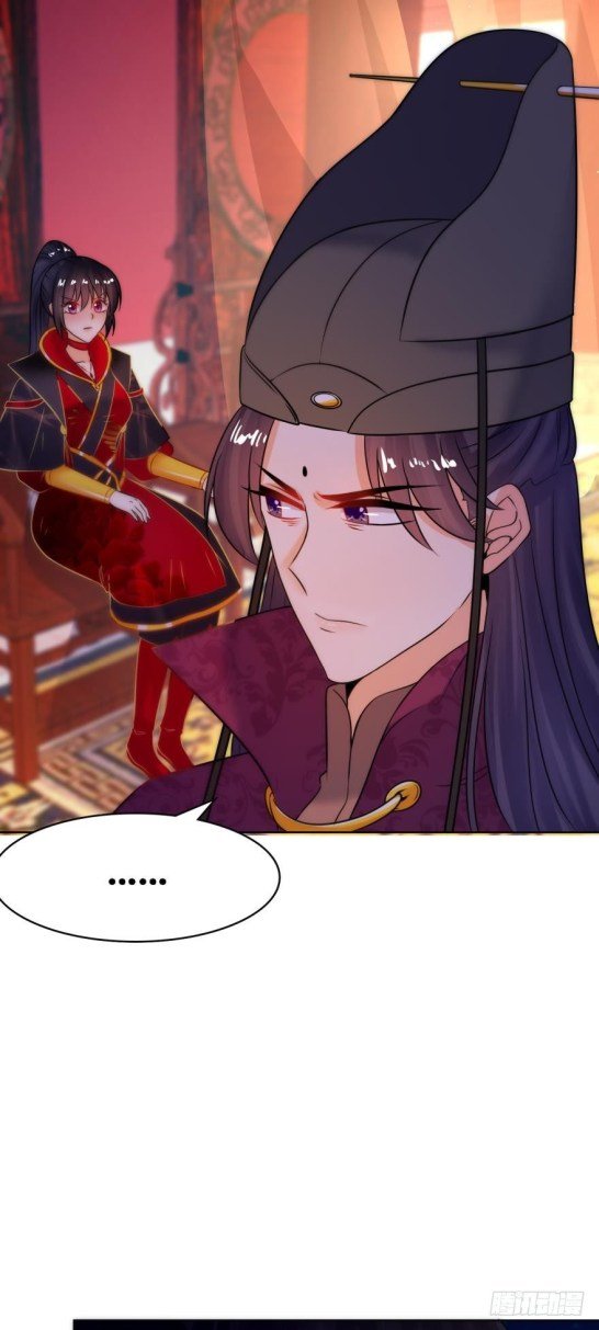 Page 13 of Chapter 136