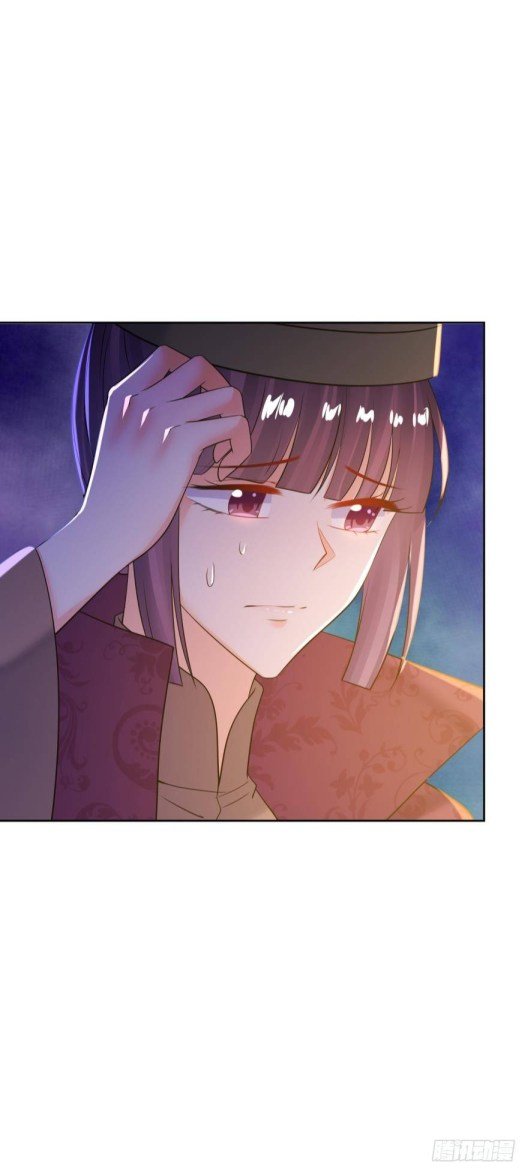 Page 3 of Chapter 137