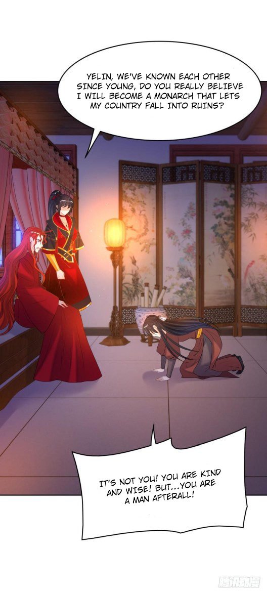 Page 17 of Chapter 138