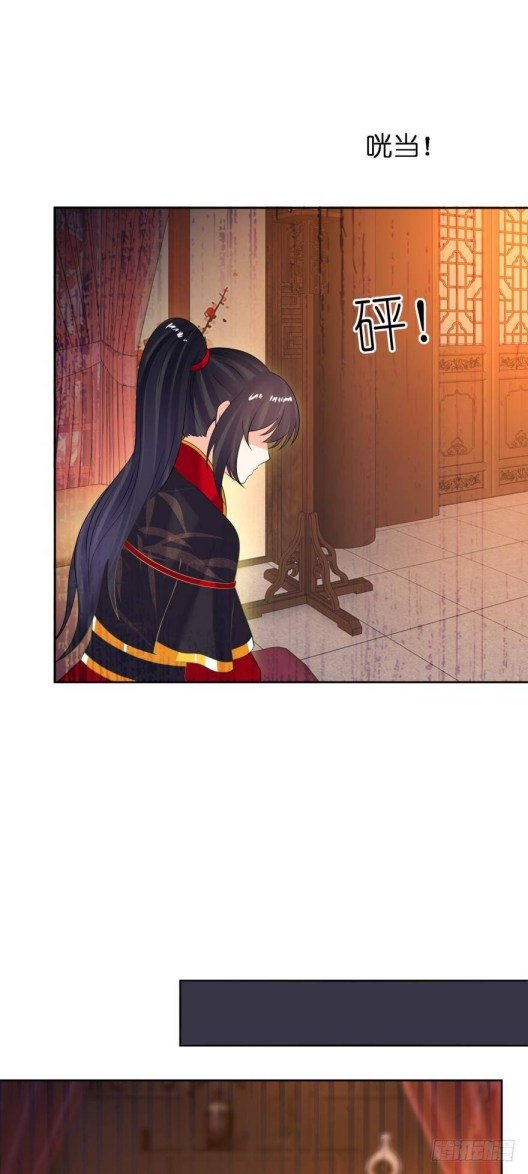 Page 18 of Chapter 139.5