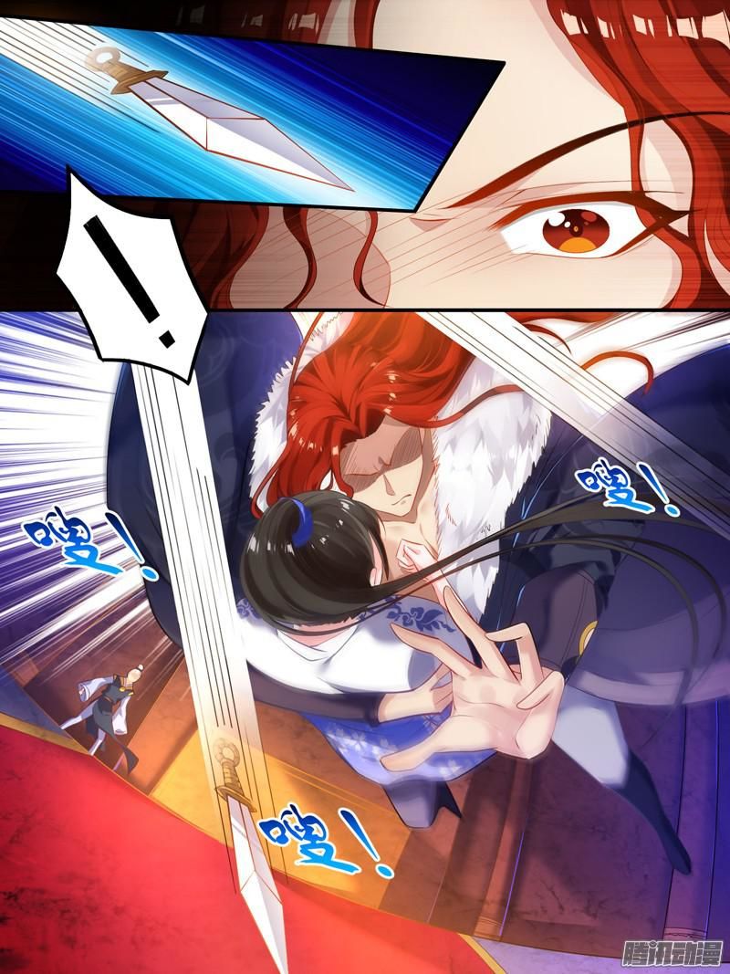 Page 1 of Chapter 14.2