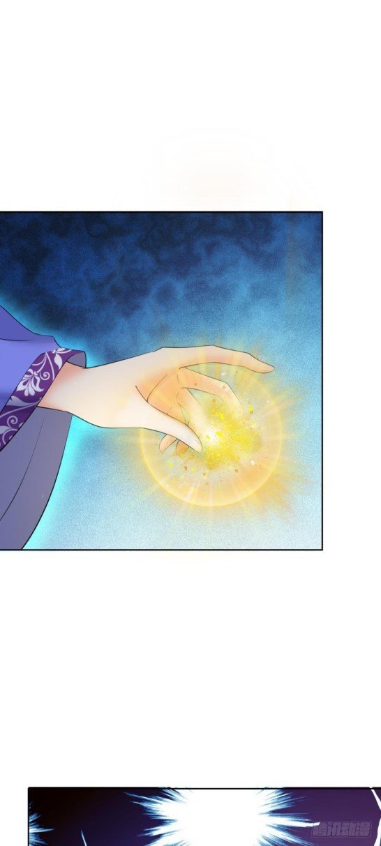Page 13 of Chapter 141