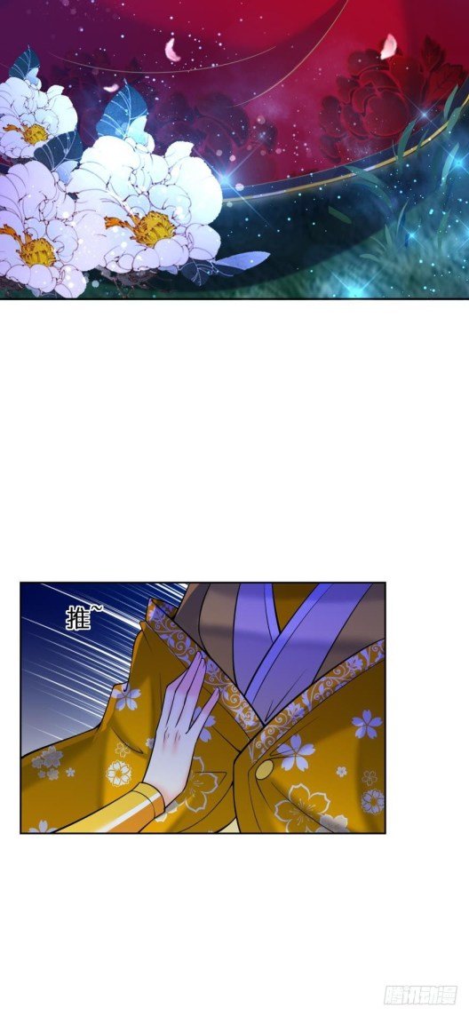 Page 2 of Chapter 144