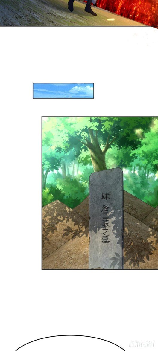 Page 5 of Chapter 144.5