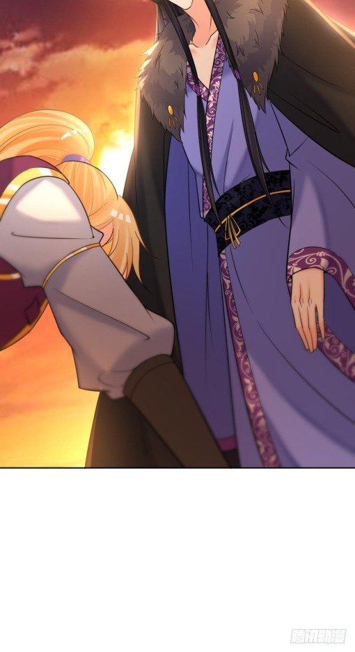 Page 17 of Chapter 146