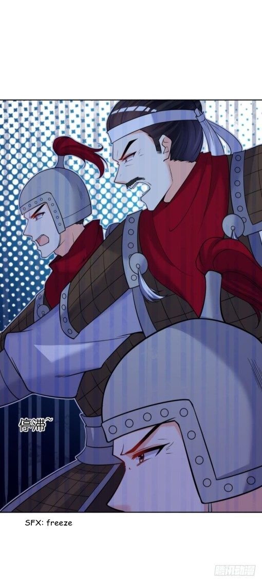 Page 19 of Chapter 147