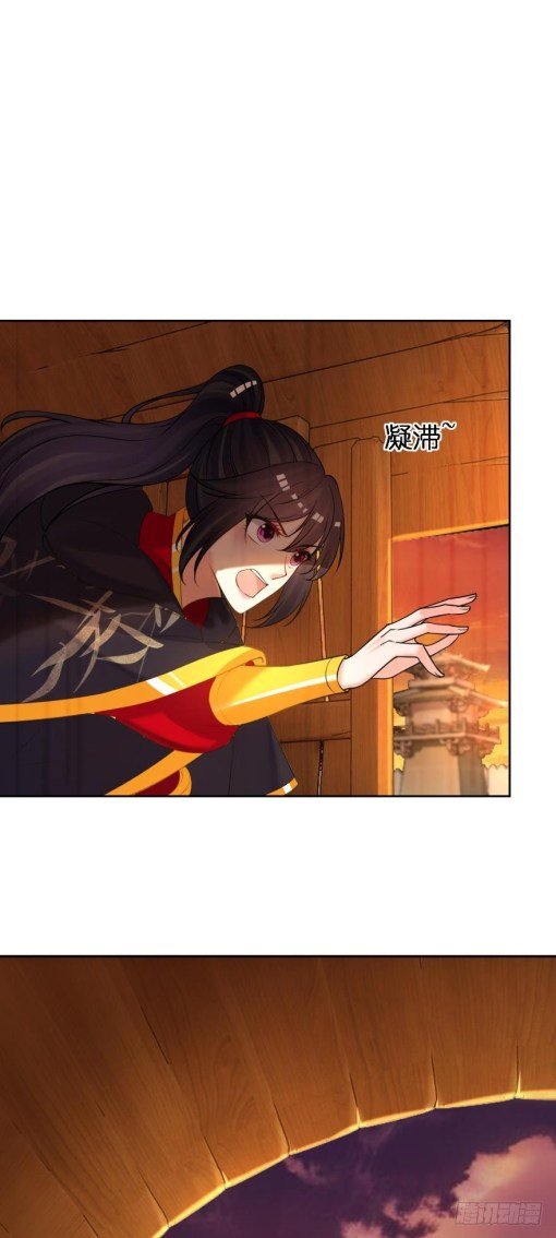 Page 20 of Chapter 147