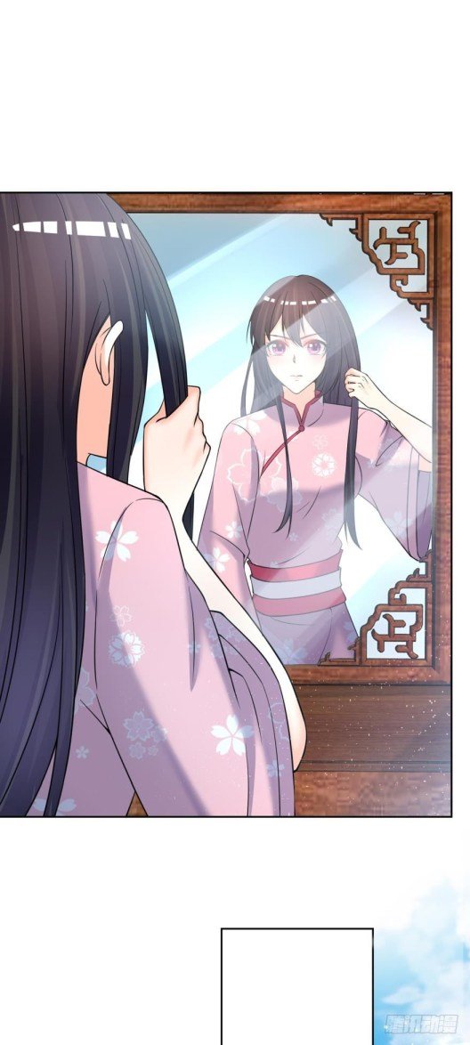 Page 14 of Chapter 148.5