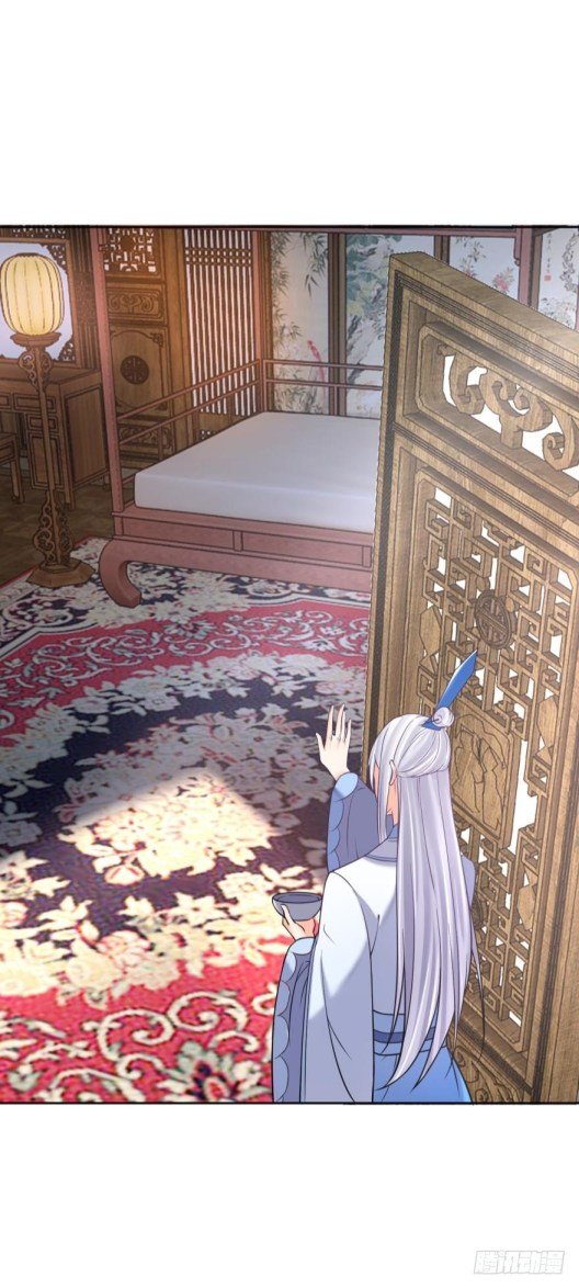 Page 9 of Chapter 148
