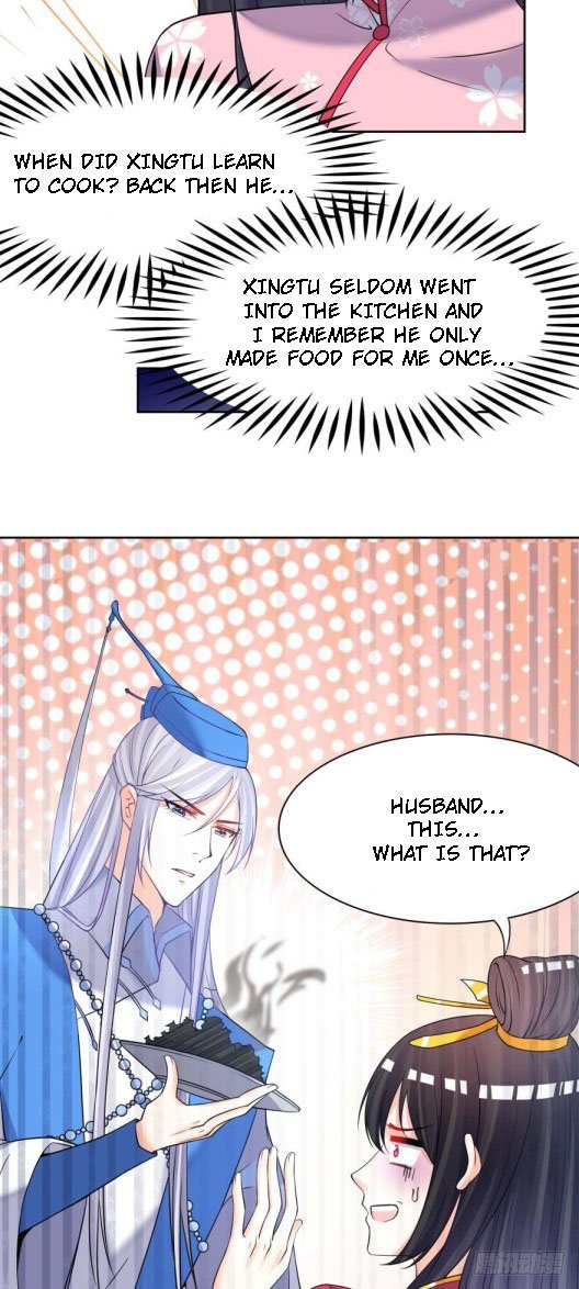 Page 17 of Chapter 148