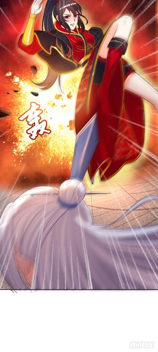 Page 3 of Chapter 149