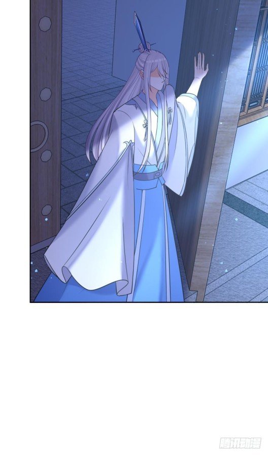 Page 17 of Chapter 150