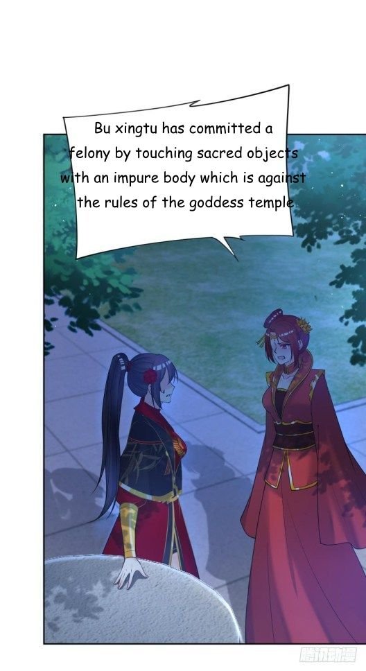 Page 1 of Chapter 152