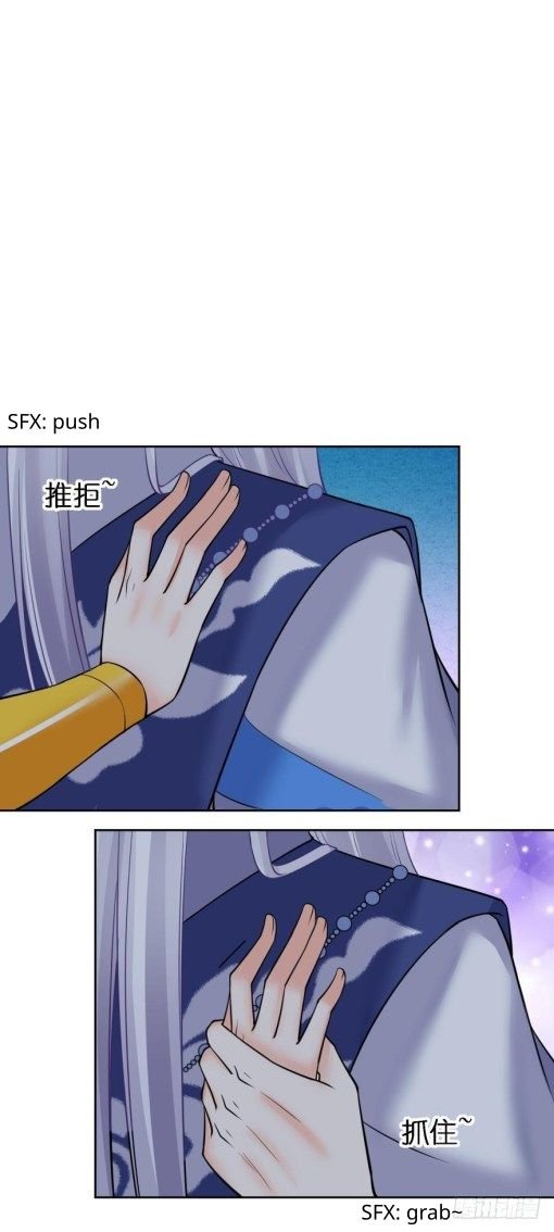 Page 9 of Chapter 155.5