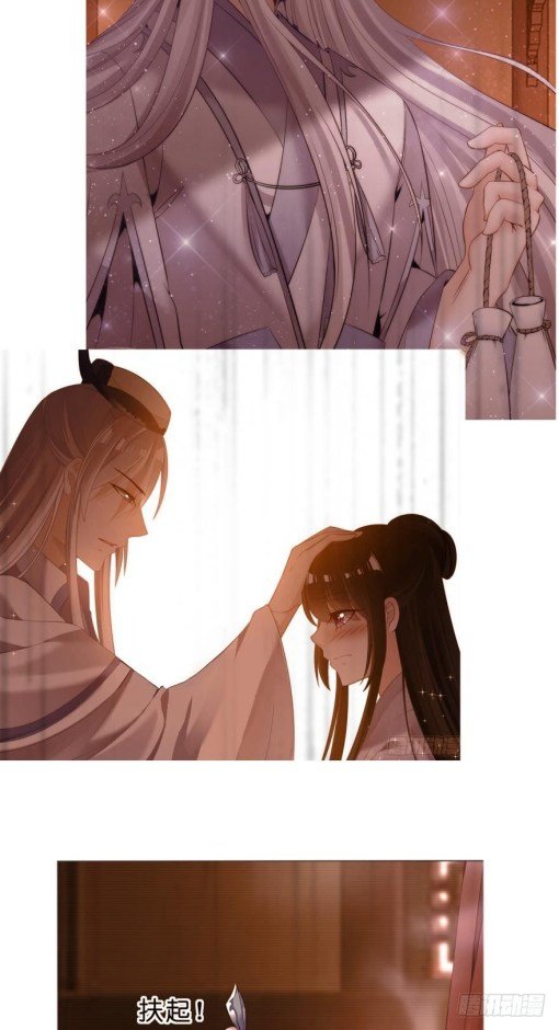 Page 11 of Chapter 157.5