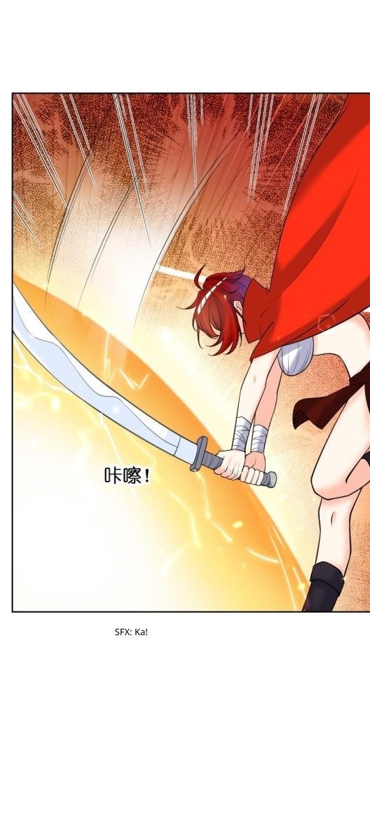 Page 17 of Chapter 158