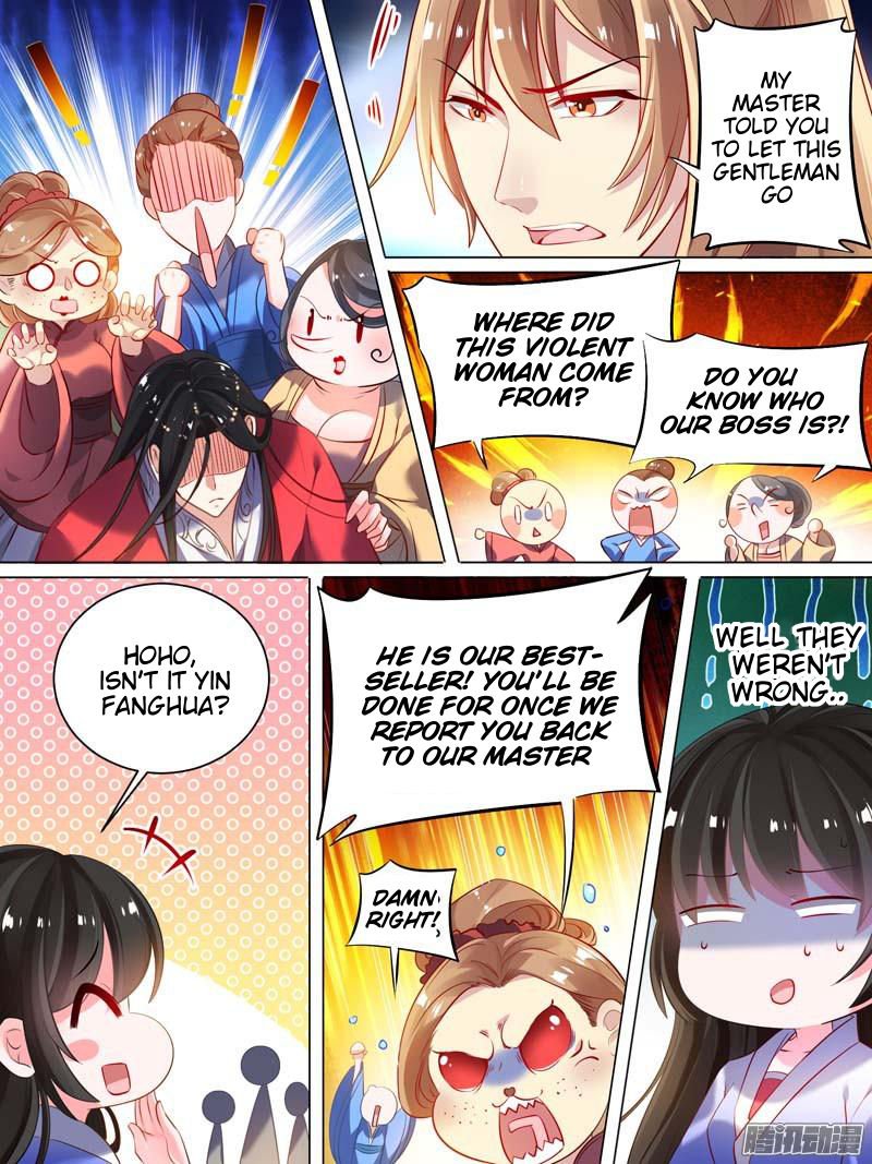 Page 1 of Chapter 16.3
