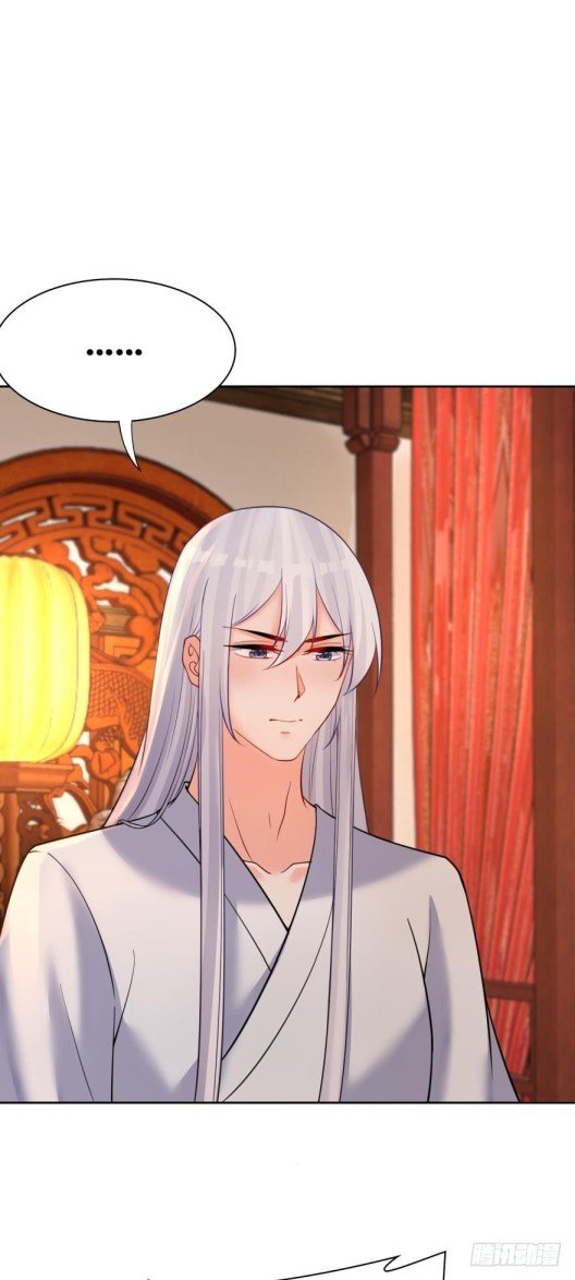 Page 21 of Chapter 160