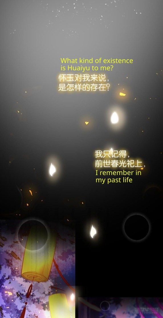 Page 1 of Chapter 166