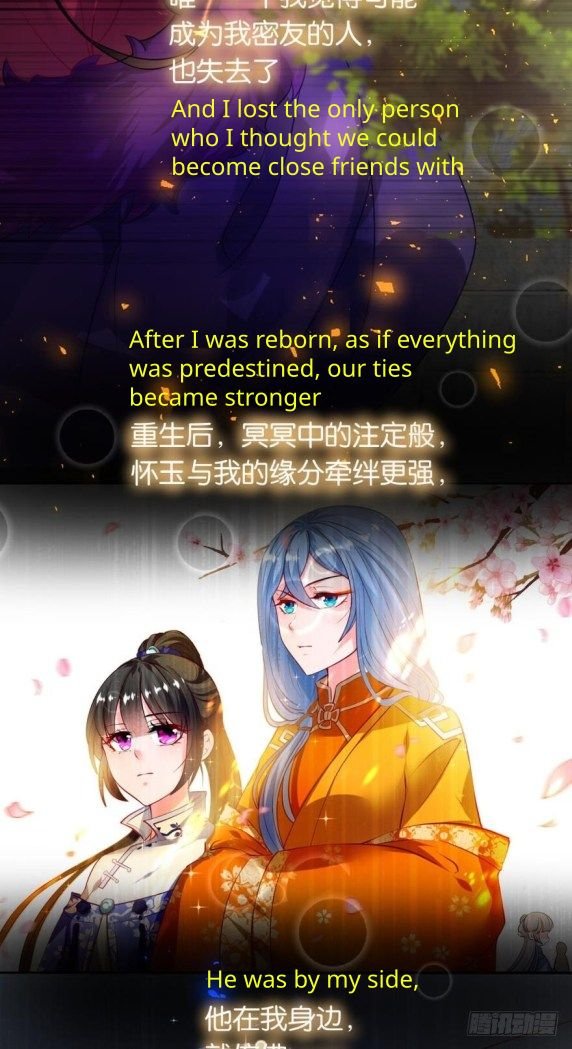 Page 6 of Chapter 166