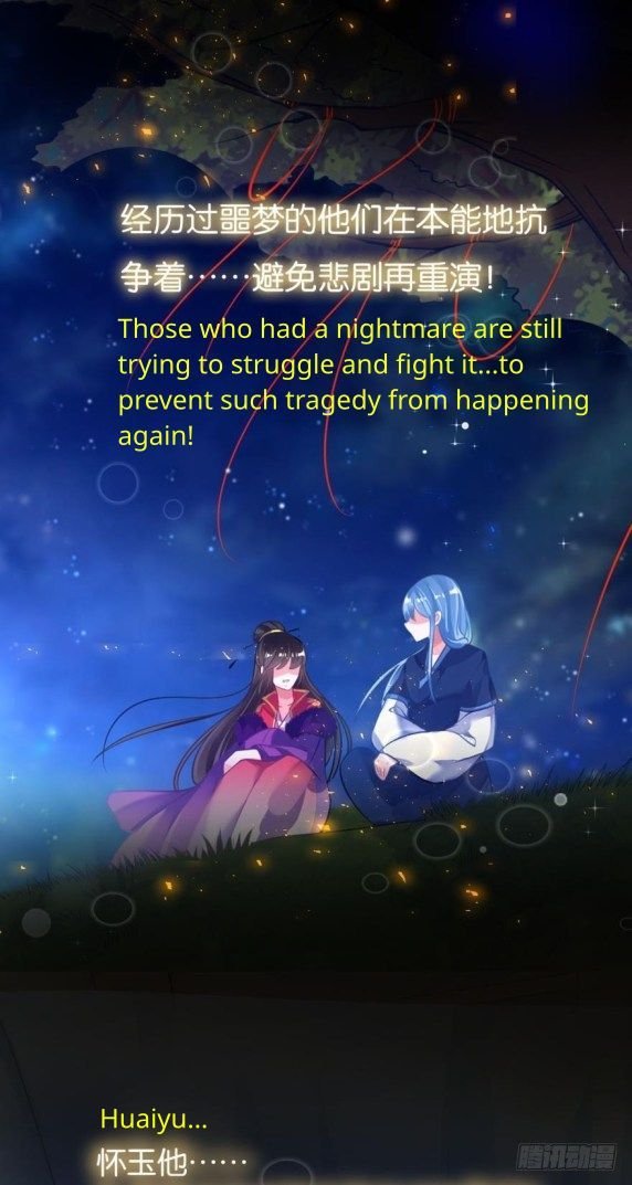 Page 10 of Chapter 166