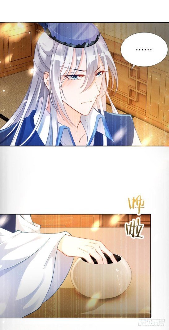 Page 11 of Chapter 168