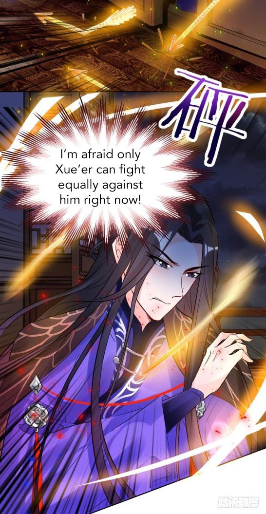 Page 11 of Chapter 169
