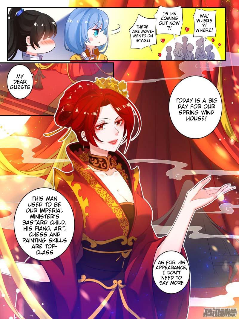 Page 3 of Chapter 17.2