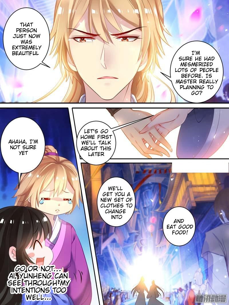 Page 2 of Chapter 17.1