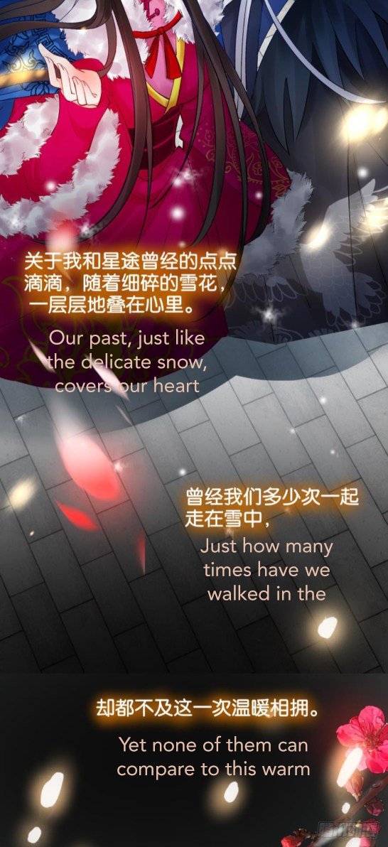Page 11 of Chapter 171