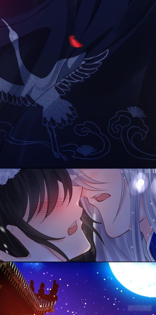 Page 17 of Chapter 171
