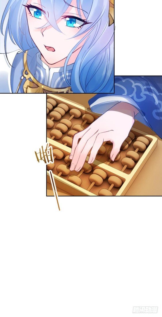 Page 3 of Chapter 172.5
