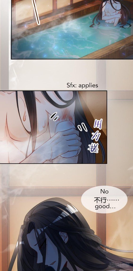 Page 10 of Chapter 172.5