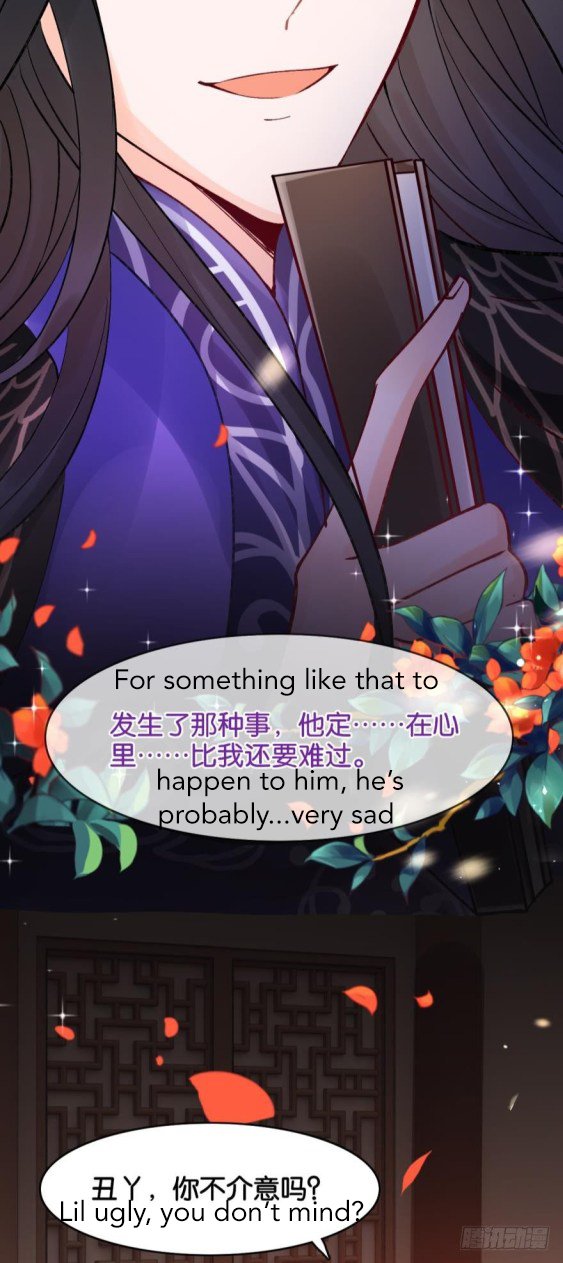 Page 12 of Chapter 172