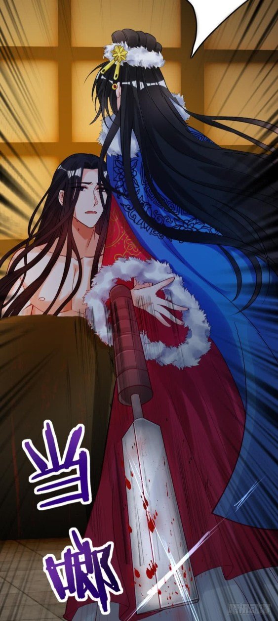 Page 8 of Chapter 173