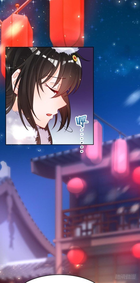 Page 17 of Chapter 175