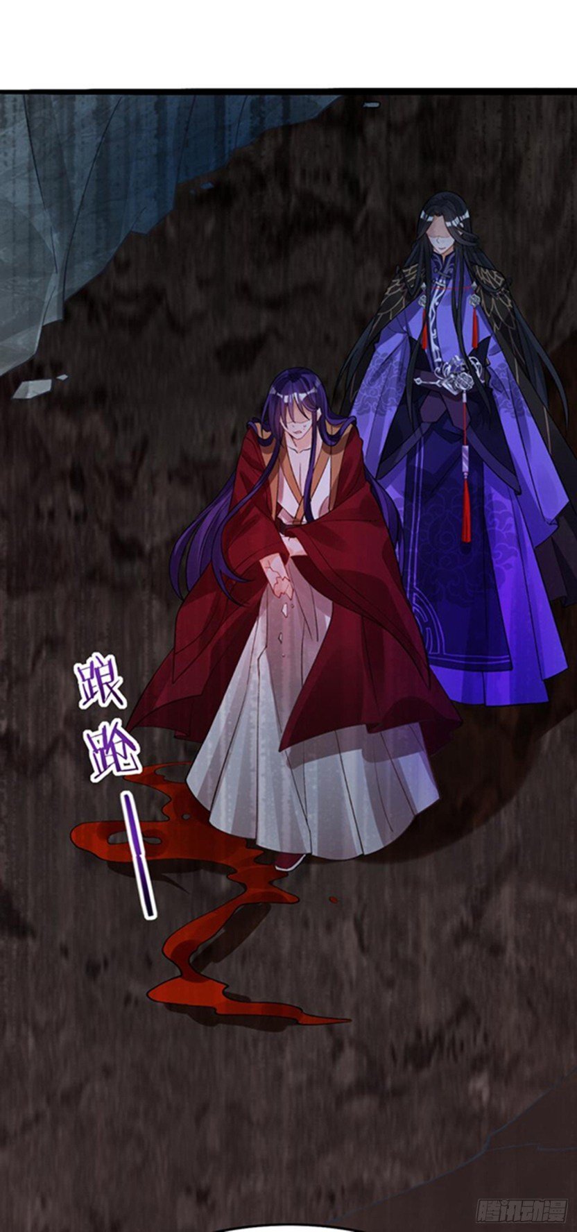 Page 3 of Chapter 178.5