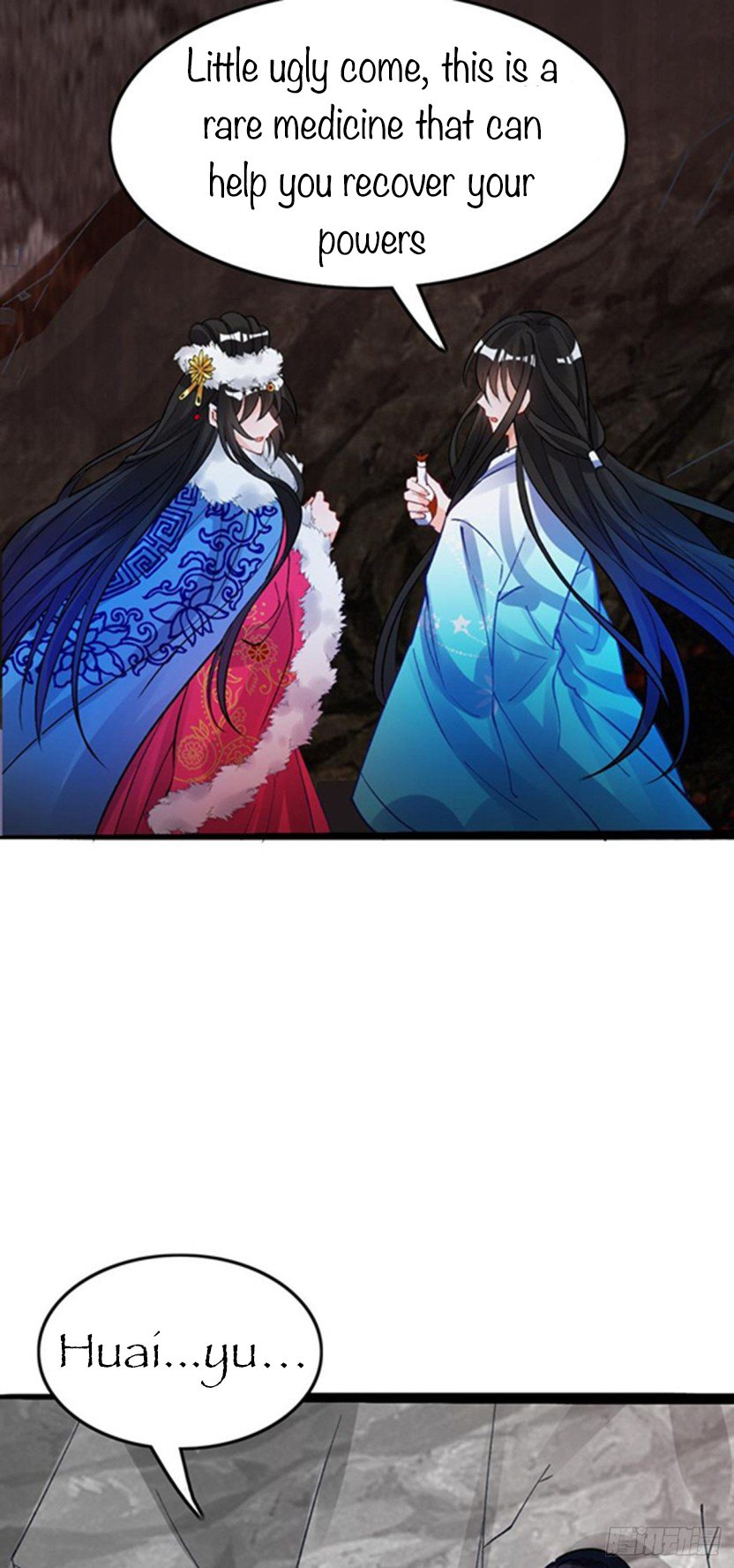 Page 4 of Chapter 178.5
