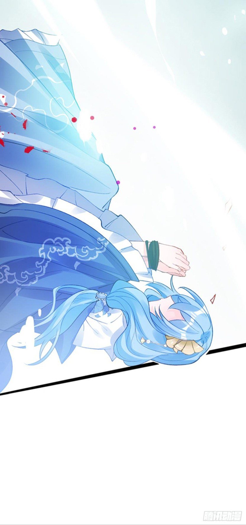 Page 8 of Chapter 178.5