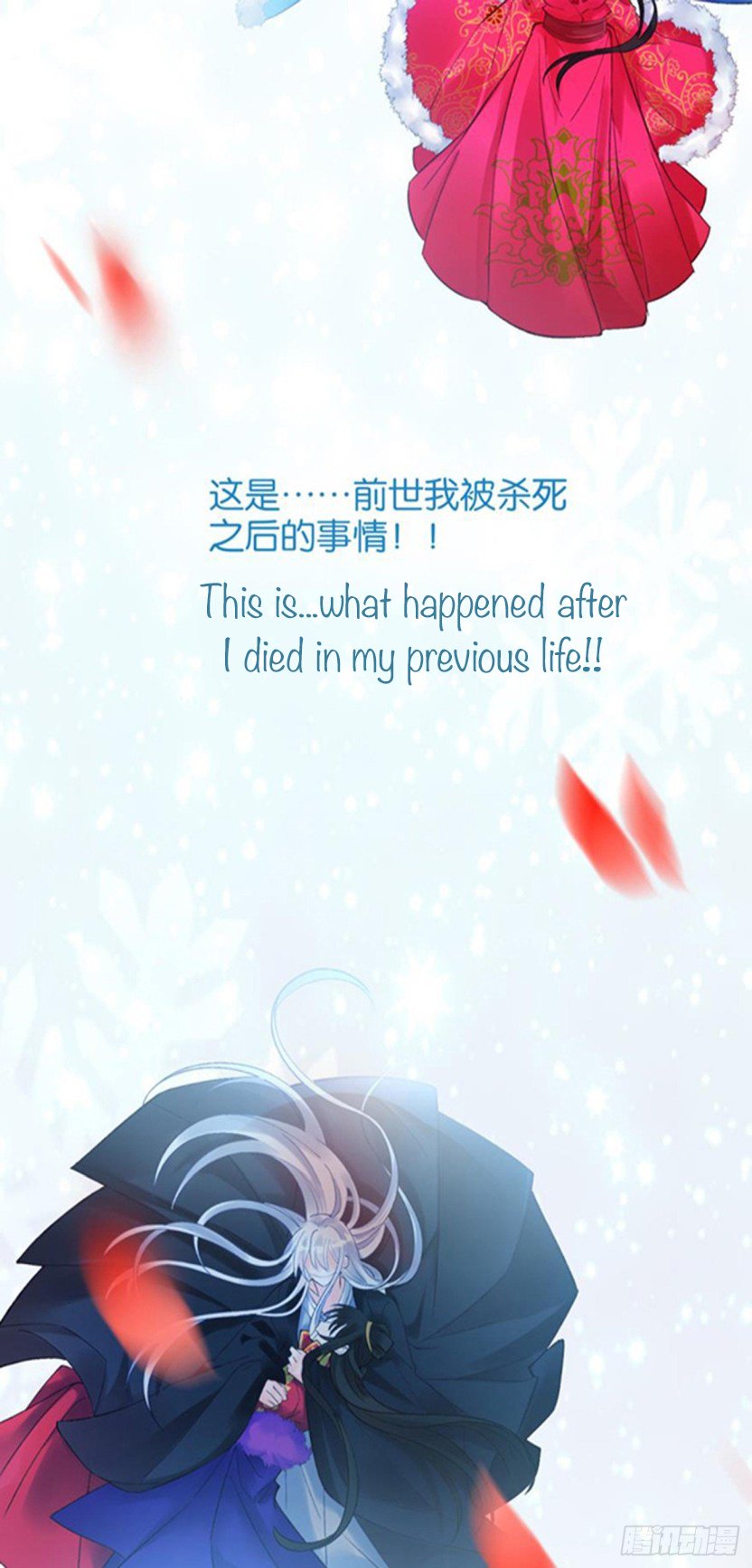 Page 18 of Chapter 178.5