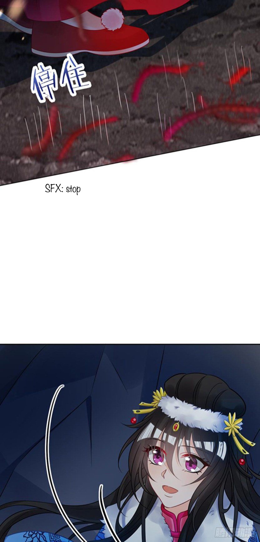 Page 15 of Chapter 178