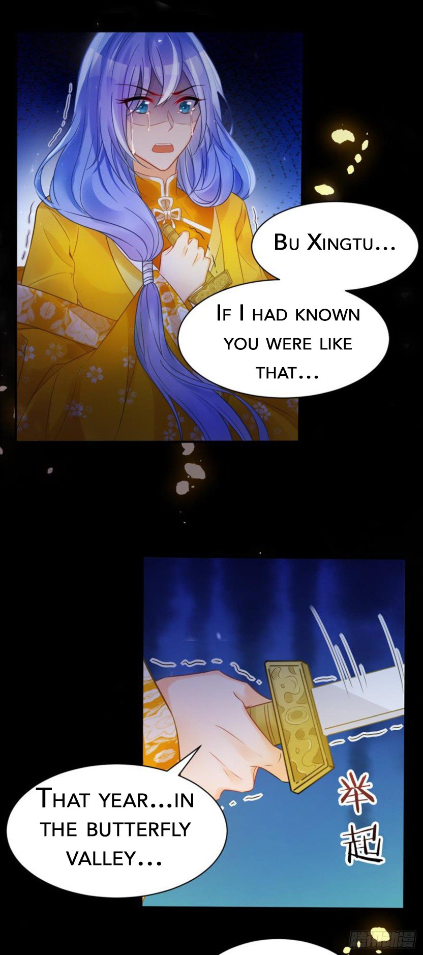 Page 6 of Chapter 179.5
