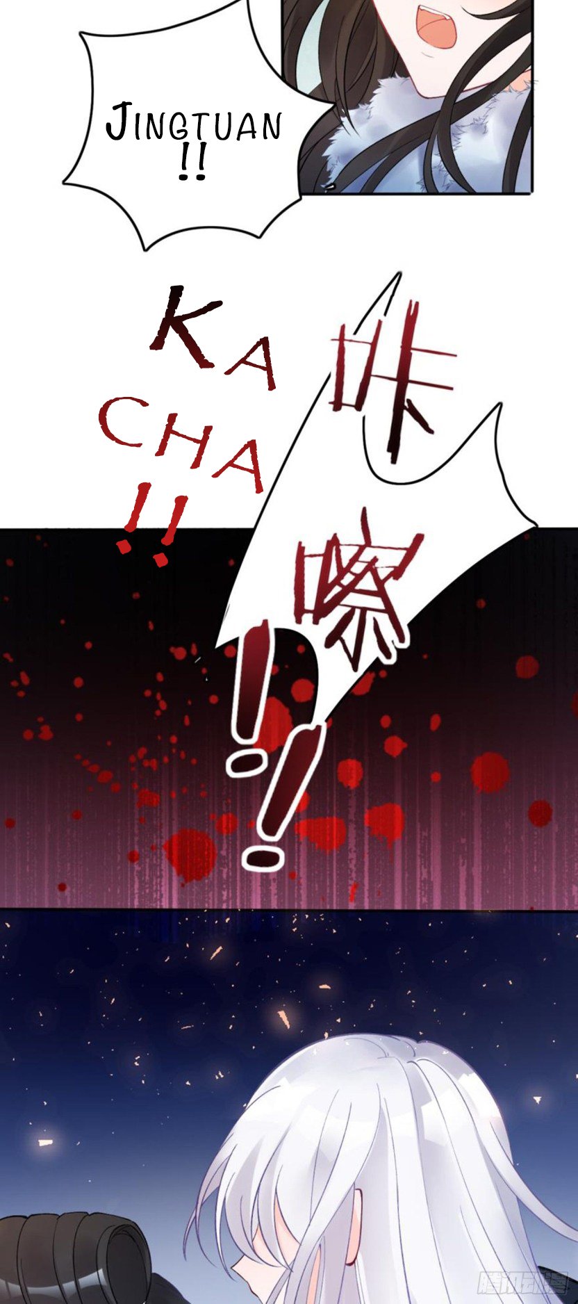 Page 9 of Chapter 179