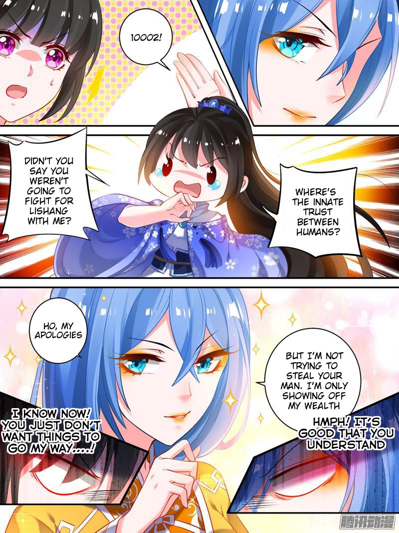 Page 1 of Chapter 18.2