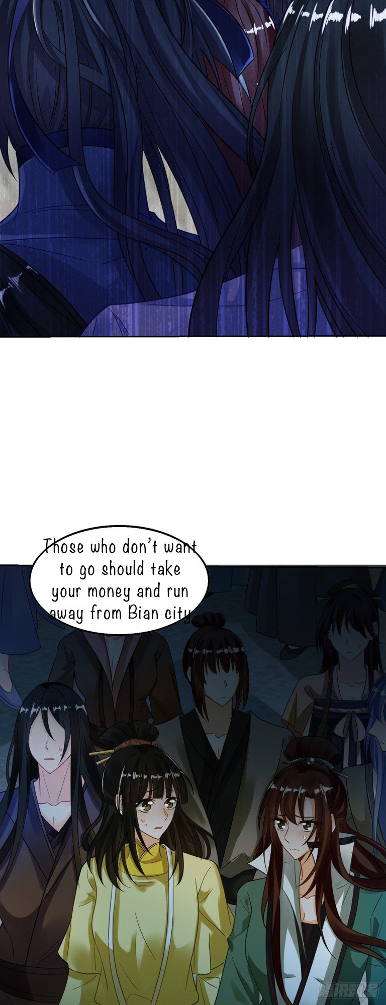 Page 3 of Chapter 182