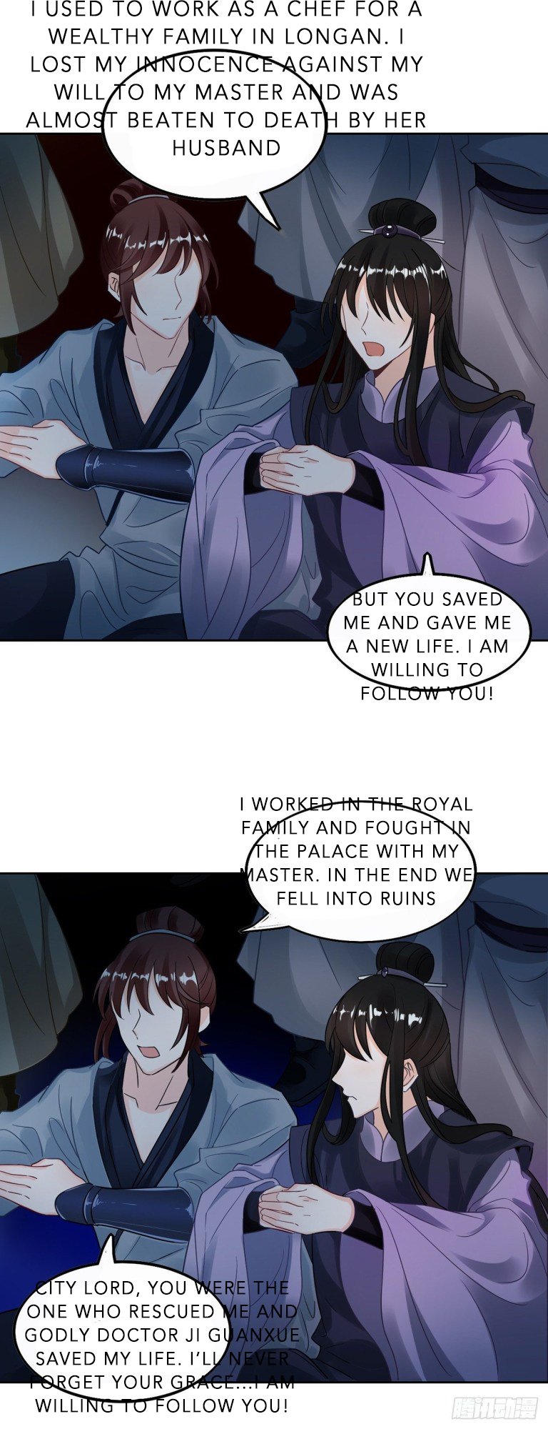 Page 7 of Chapter 182