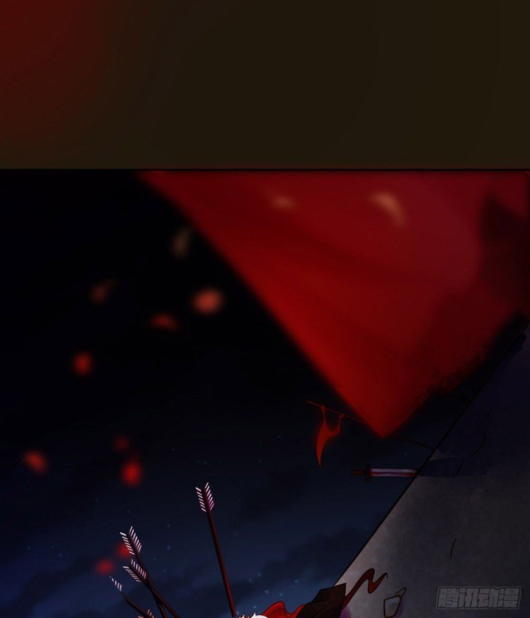 Page 8 of Chapter 183
