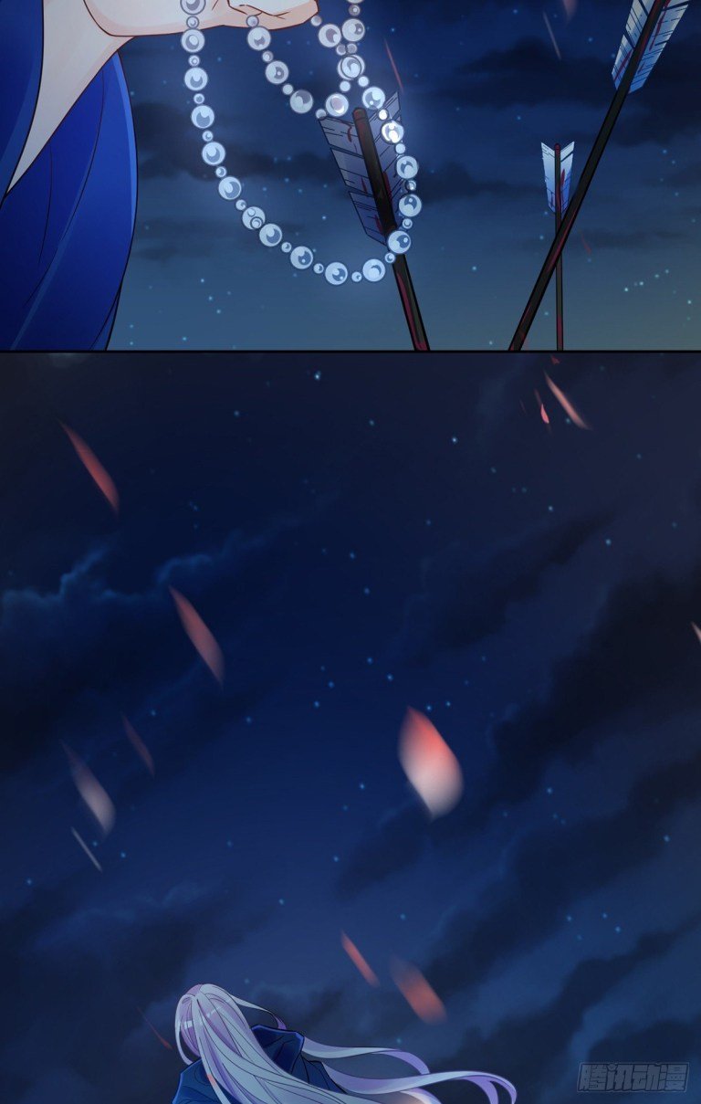 Page 16 of Chapter 183