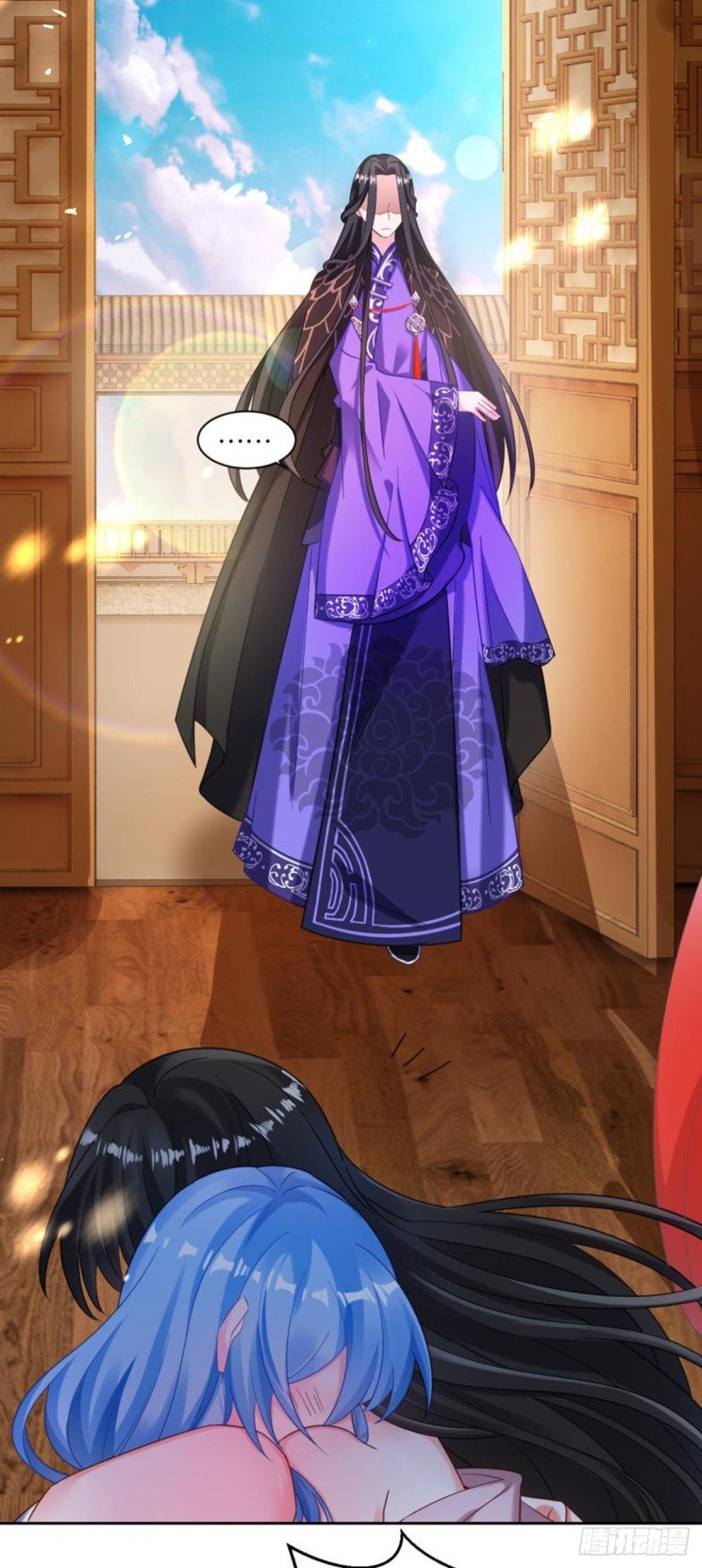 Page 9 of Chapter 188
