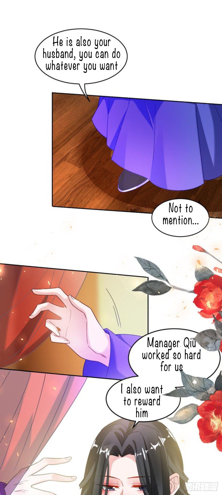 Page 12 of Chapter 188